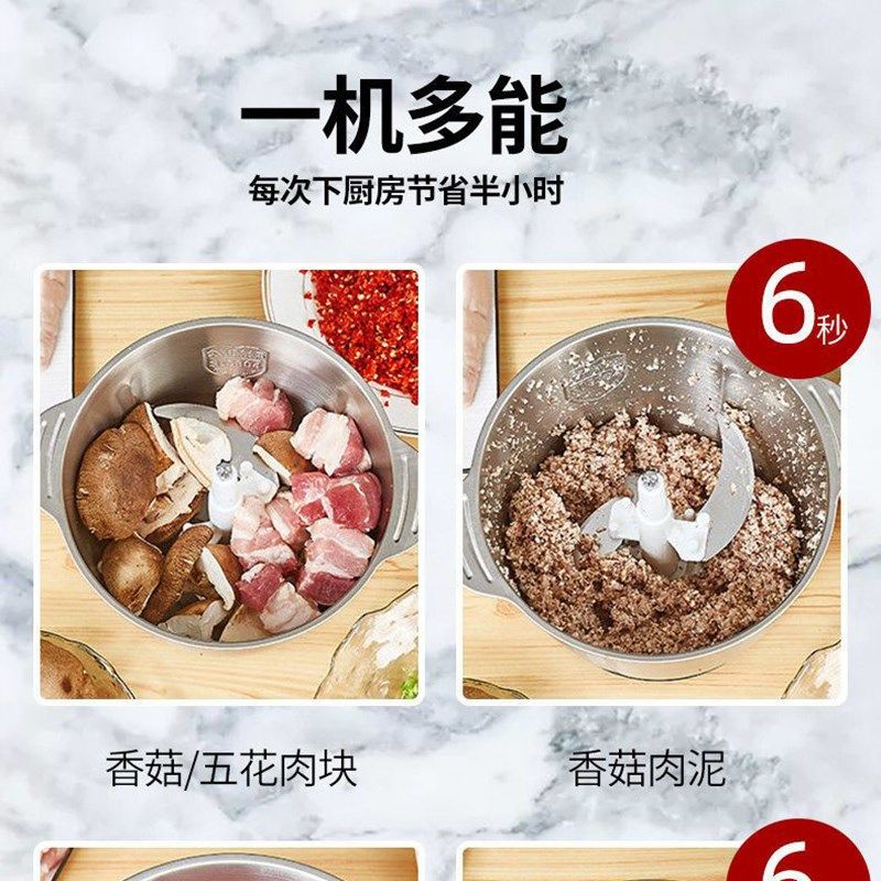 3L大容量不锈钢绞肉机多功能家用小型电动搅拌绞馅搅碎肉馅料理机,淘宝优惠券,粉丝福利购,淘宝优惠卷