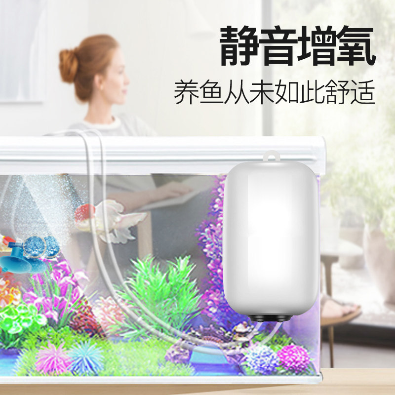 增氧泵鱼缸增氧机小型充氧泵养鱼氧气泵静音迷你加氧制氧打氧机,淘宝优惠券,粉丝福利购,淘宝优惠卷