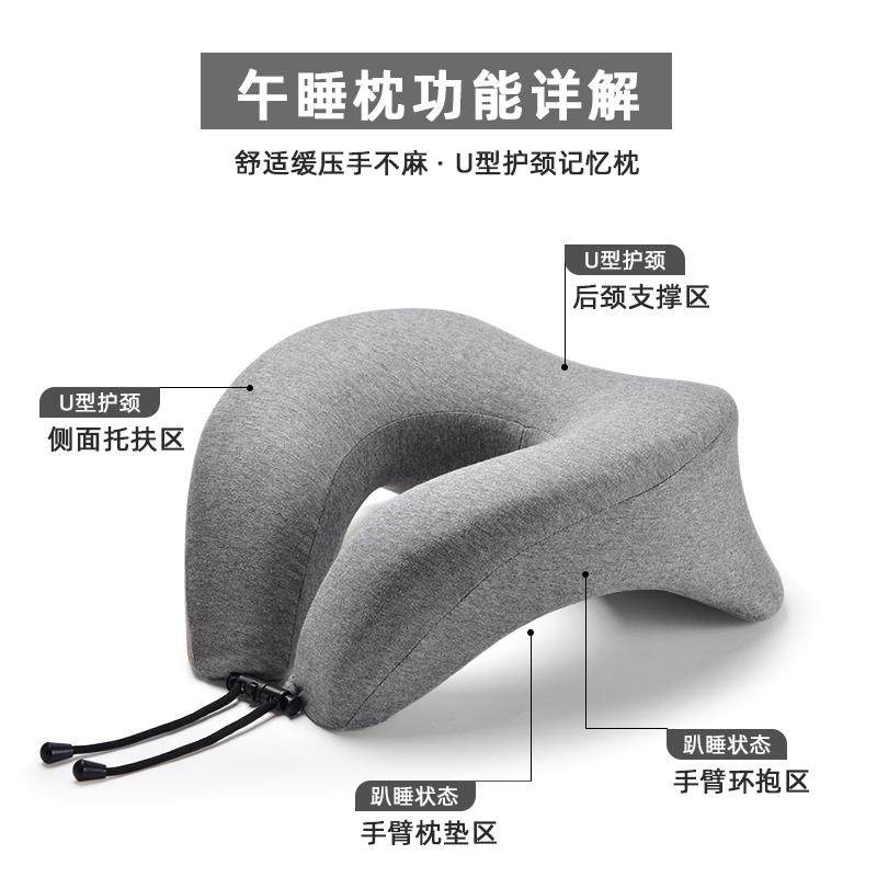 办公室午睡枕多功能趴着桌子睡觉学生u型午休枕头午觉趴趴枕抱枕,淘宝优惠券,粉丝福利购,淘宝优惠卷