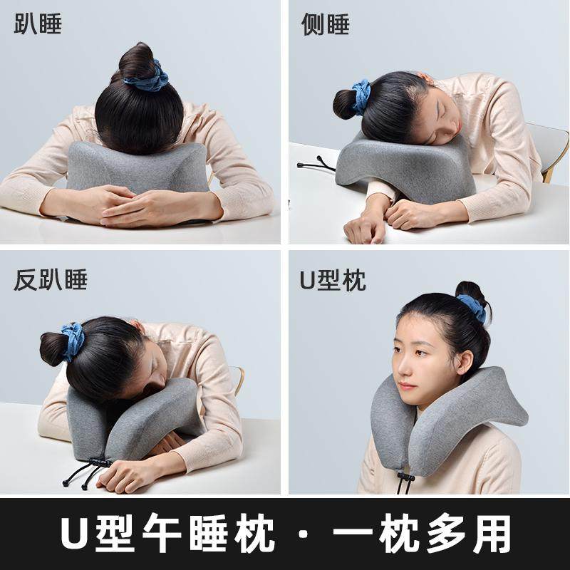 办公室午睡枕多功能趴着桌子睡觉学生u型午休枕头午觉趴趴枕抱枕,淘宝优惠券,粉丝福利购,淘宝优惠卷