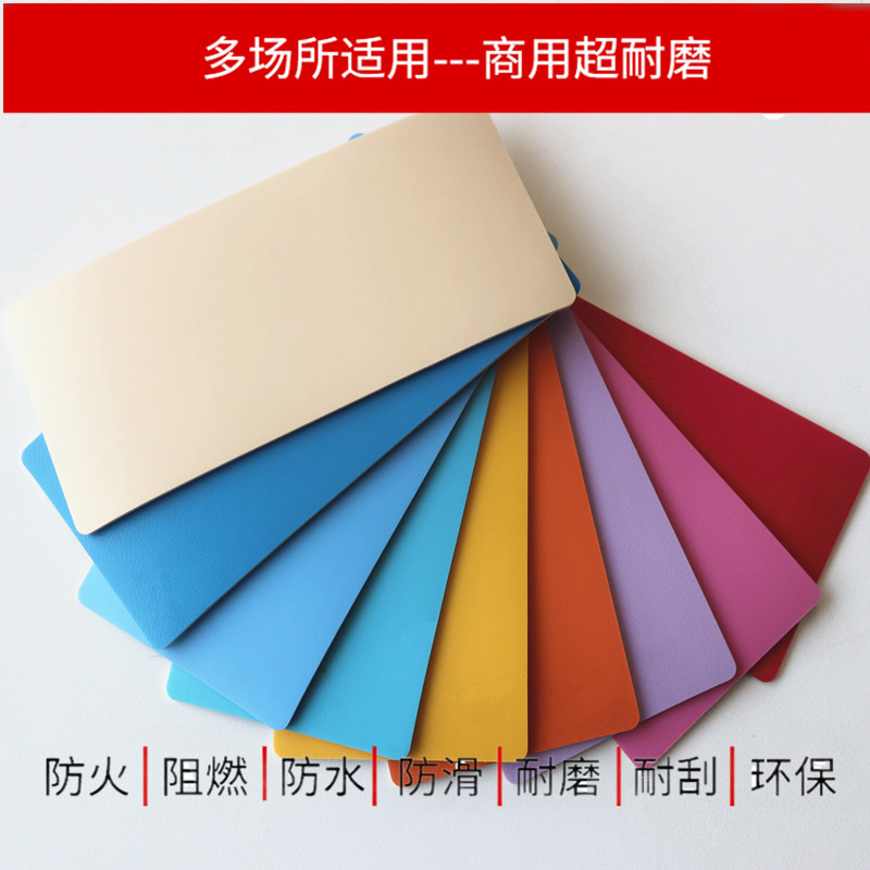 2.0MM纯色商用PVC塑胶地板革加厚密实幼儿园舞台办公室教室地胶贴,淘宝优惠券,粉丝福利购,淘宝优惠卷