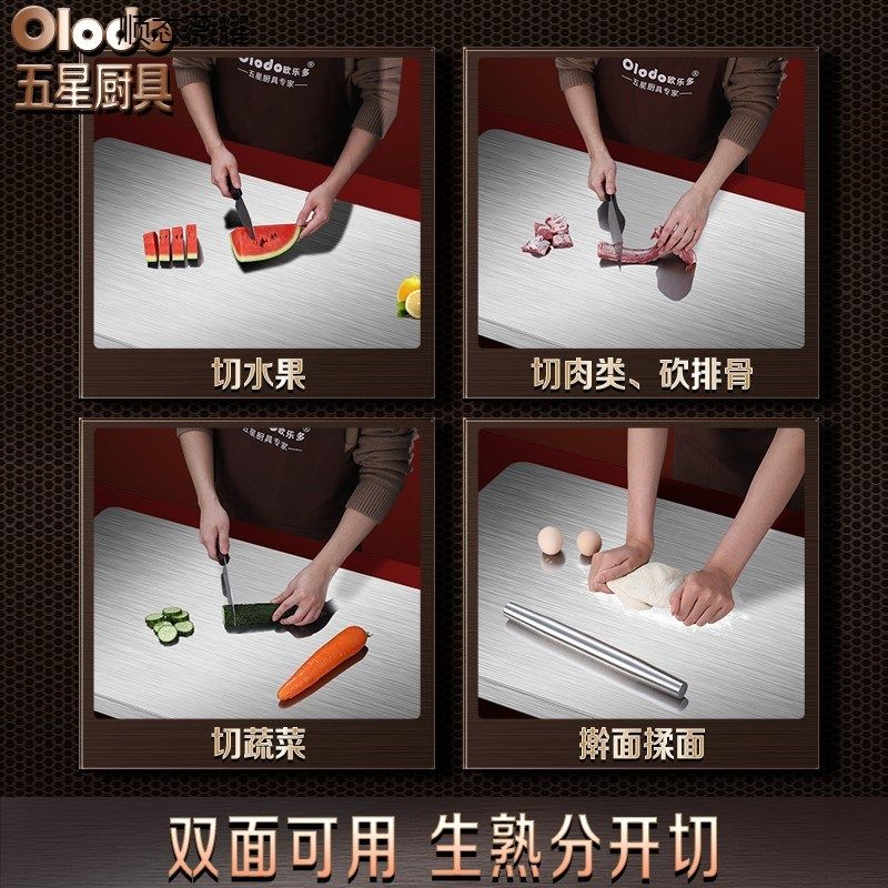316不锈钢擀面板家用抗菌防霉和面板揉面垫超大号烘焙案板切菜板,淘宝优惠券,粉丝福利购,淘宝优惠卷