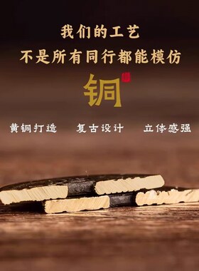 纯黄铜五帝钱门对门挂件红黄绳压门槛铜钱家居吊饰六帝钱客厅摆件