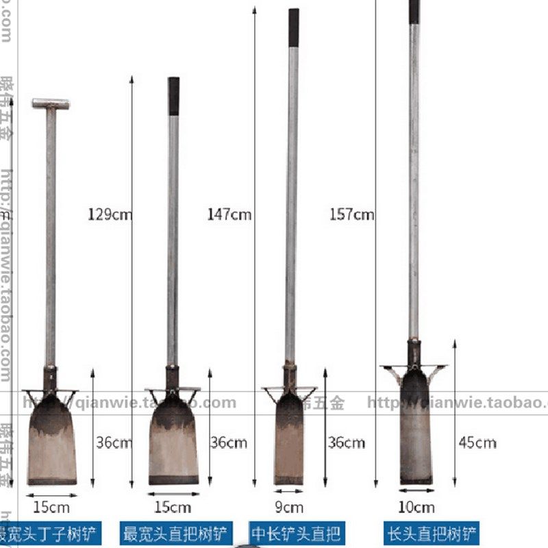 包邮加固园林锹 锰钢挖树铲 挖树锹 花锹 锄头 钢锹 农用铁锹铲子,淘宝优惠券,粉丝福利购,淘宝优惠卷