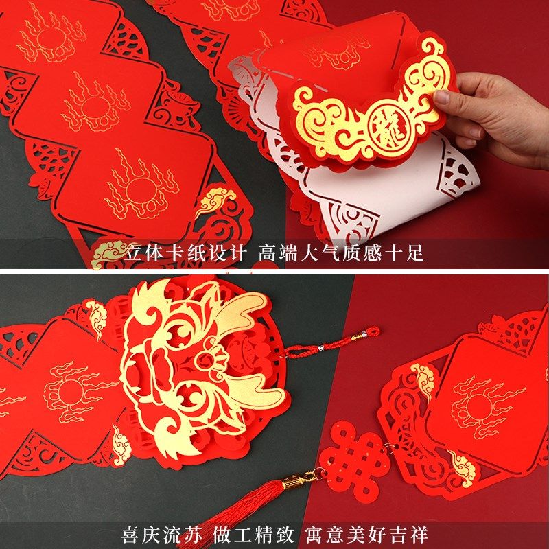 乾星蛇年新款3D立体镂空对联纸万年红宣纸红卡纸福字空白手写春联,淘宝优惠券,粉丝福利购,淘宝优惠卷