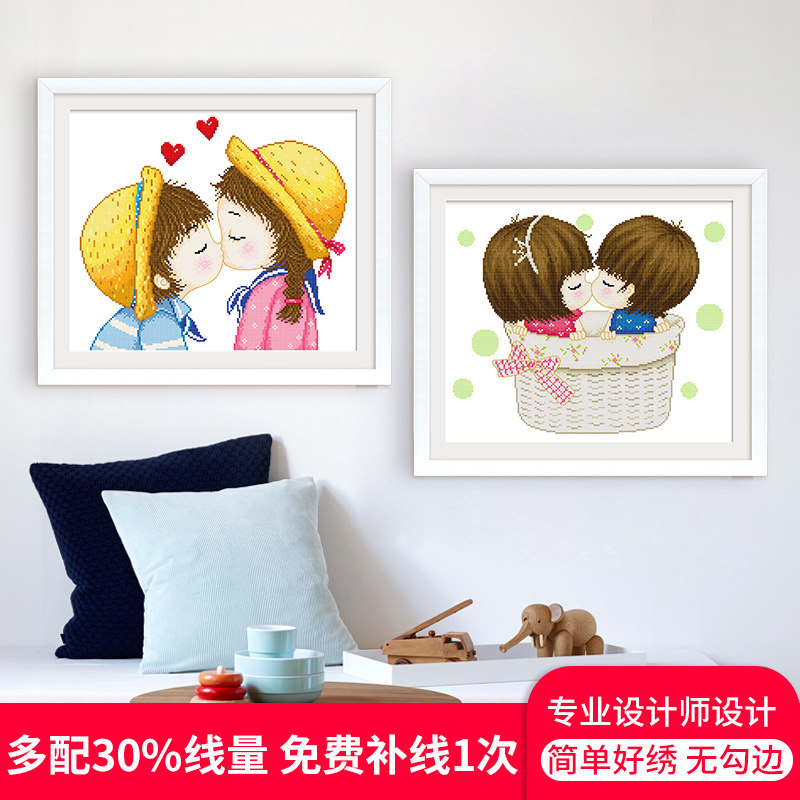 十字绣小幅简单2021新款线绣儿童卧室学生手工卡通可爱小件自己绣,淘宝优惠券,粉丝福利购,淘宝优惠卷