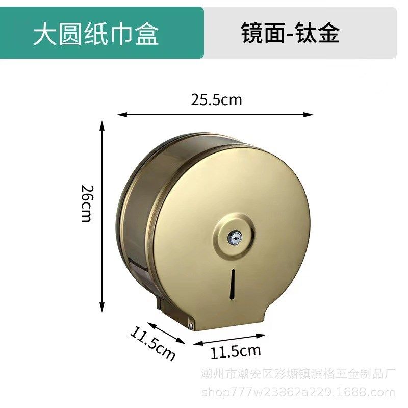 纸04不锈钢盒所大卷纸盒公共卫生间擦手纸厕酒店壁挂式大盘3巾架,淘宝优惠券,粉丝福利购,淘宝优惠卷