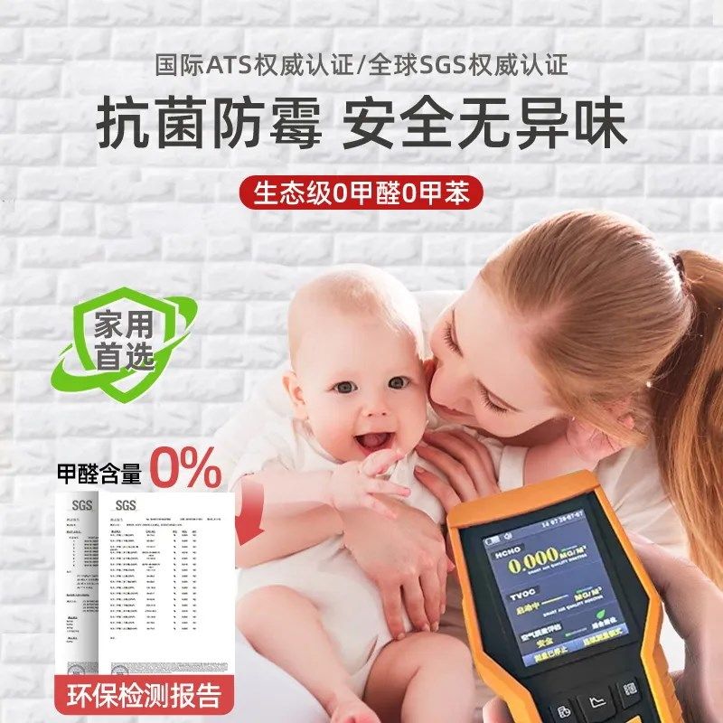 3d立体墙贴掉灰墙面装饰自粘墙纸泡沫砖壁纸背景墙防水防潮墙贴纸,淘宝优惠券,粉丝福利购,淘宝优惠卷