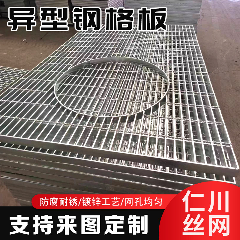 热镀锌钢格板洗车房排水沟格栅板下水道平台盖板不锈钢防滑踏步板,淘宝优惠券,粉丝福利购,淘宝优惠卷