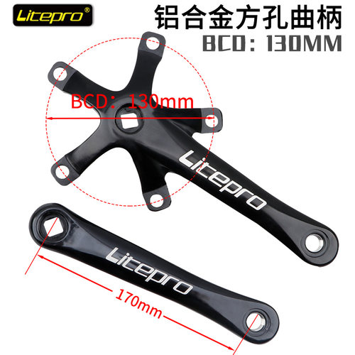 LITERPO方孔曲柄正负齿牙盘130BCD46 52 58T折叠车改装曲柄牙盘 - 图0