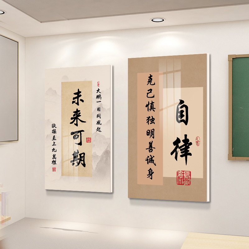 上岸金榜题名高三教室布置装饰文化标语墙贴中考高考激励学生学习,淘宝优惠券,粉丝福利购,淘宝优惠卷