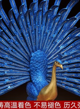 黄铜孔雀开屏摆件家居摆设玄关电视柜书房装饰品新房乔迁新居礼品