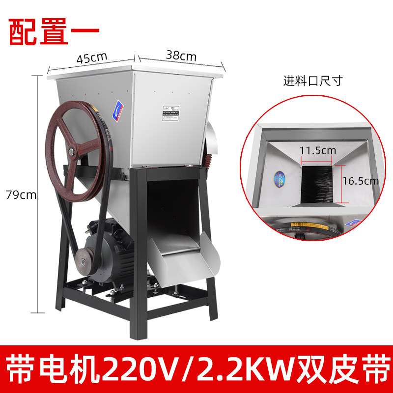 电动切鱼机切片大型商用不锈钢全自动大功率碎鱼机鱼饲料养殖专用,淘宝优惠券,粉丝福利购,淘宝优惠卷