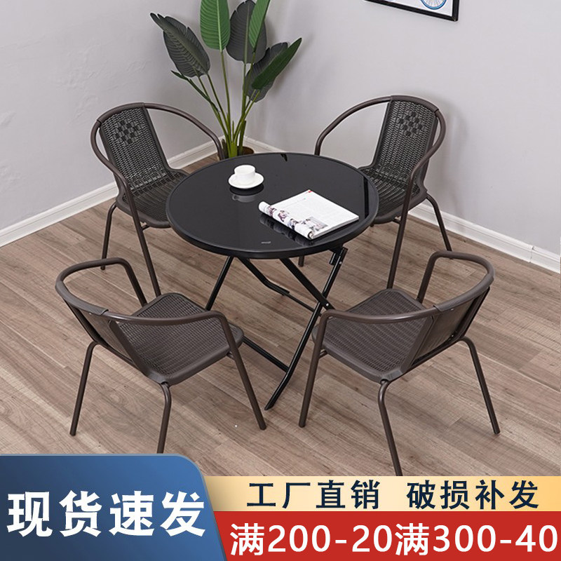 网红奶茶店折叠桌椅不占空间阳台休闲小桌椅户外庭院喝茶桌椅组合,淘宝优惠券,粉丝福利购,淘宝优惠卷