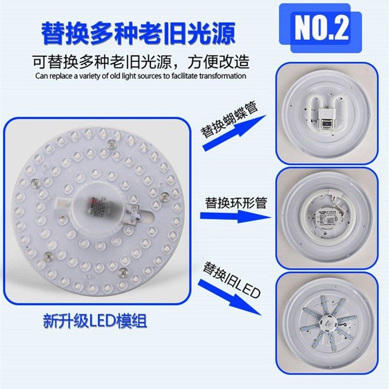 LED吸顶灯灯芯圆灯盘光源灯板灯管12W18W24W36W黄光暖光色温3000k,淘宝优惠券,粉丝福利购,淘宝优惠卷