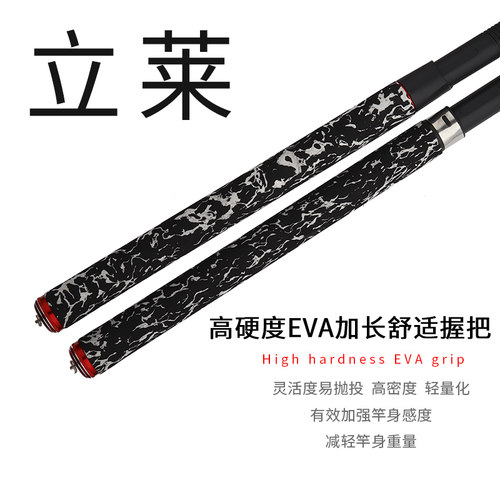 立莱 短节雷强竿2.4-2.7米伸缩振出便携超硬黑鱼碳素船竿海杆套装 - 图2