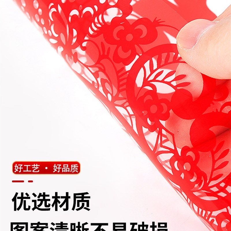 喜字贴婚房装饰结婚专用窗户贴纸套装婚礼布置用品囍字静电贴窗花,淘宝优惠券,粉丝福利购,淘宝优惠卷