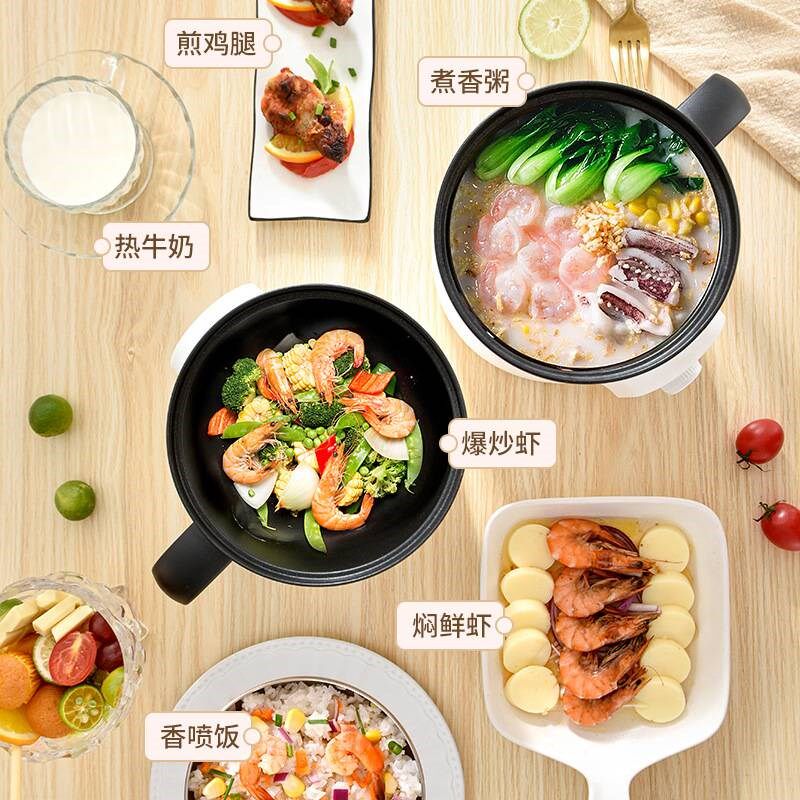 多功能电煮锅蒸煮一体式不粘锅家用宿舍电火锅小家电,淘宝优惠券,粉丝福利购,淘宝优惠卷