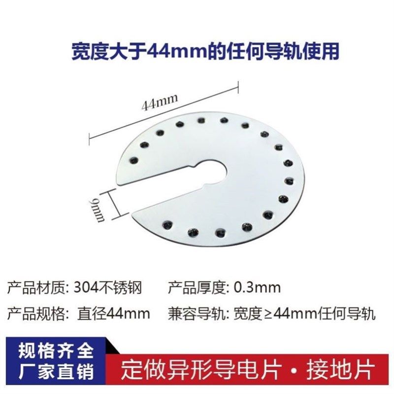光伏穿刺垫片光伏导电片圆形接地片安装304刺破片防雷双刺垫片,淘宝优惠券,粉丝福利购,淘宝优惠卷