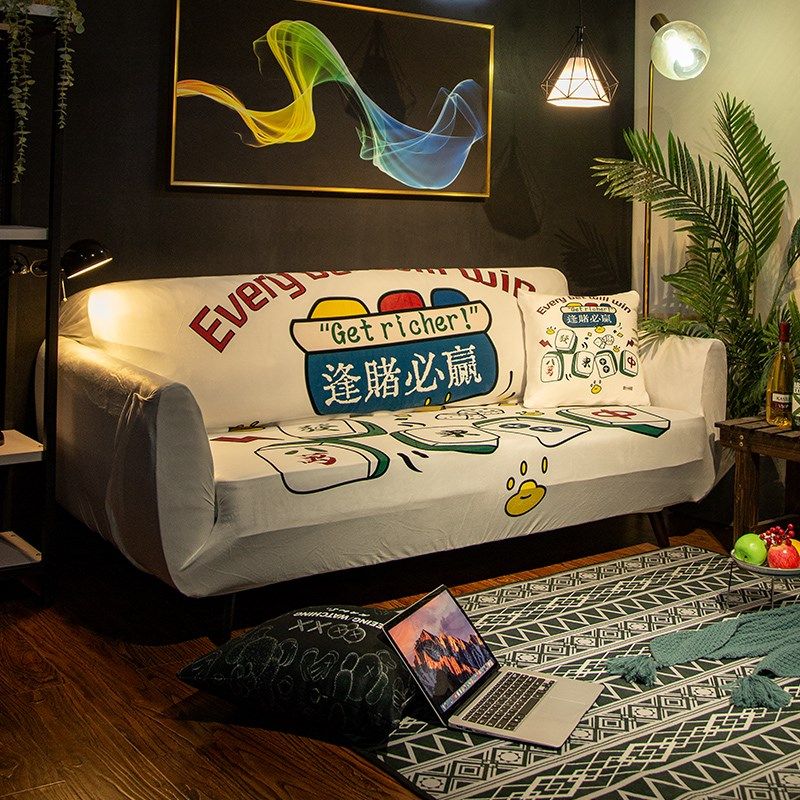 全包弹力沙发套罩潮流麻将四季用沙发笠坐垫国风组合沙发盖布防滑,淘宝优惠券,粉丝福利购,淘宝优惠卷