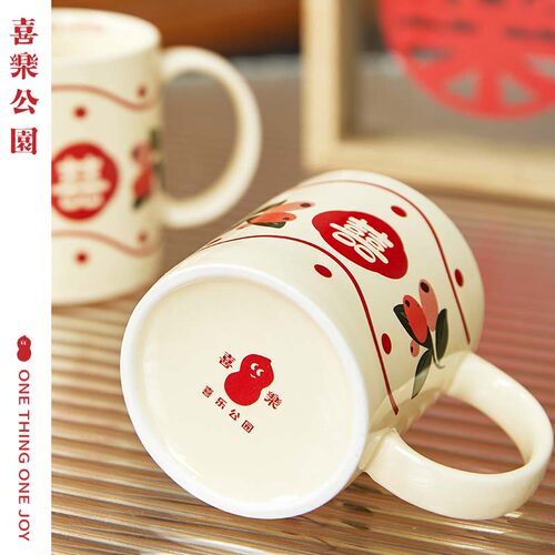 喜乐公园结婚洗漱杯牙刷杯子套装漱口杯一对婚庆用品新婚牙杯囍 - 图1