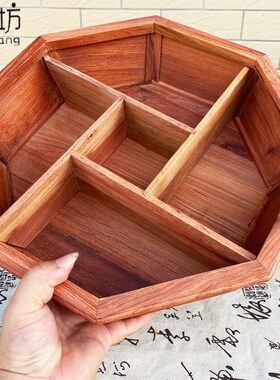 缅甸花梨分格果盘中式实木干果盘家用红木结婚婚庆客厅带盖糖果盒