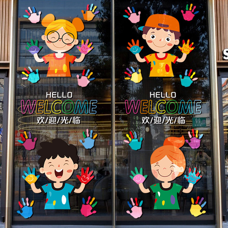 画室布置美术室艺术培训班儿童画画橱窗贴幼儿园环创装饰玻璃贴纸,淘宝优惠券,粉丝福利购,淘宝优惠卷