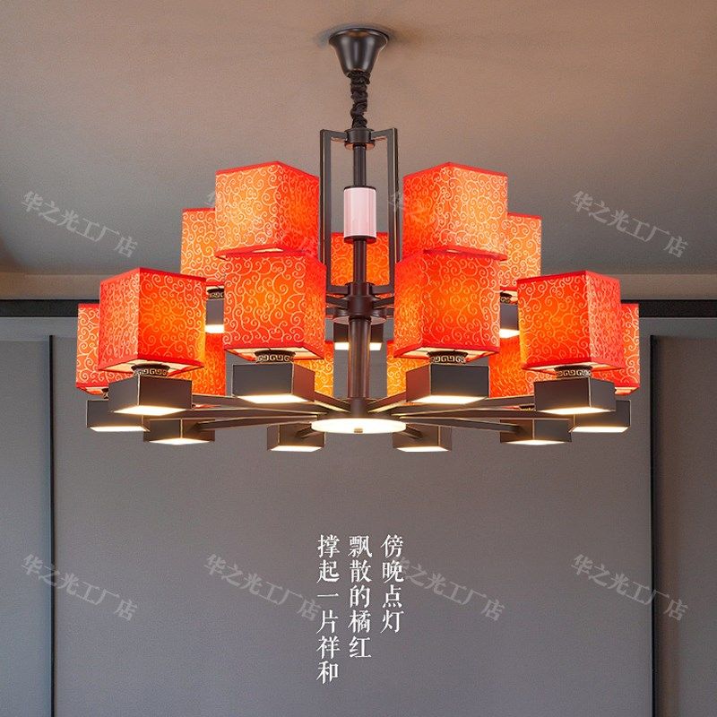 中餐厅吊灯红罩火锅店商用饭店包间雅间圆桌餐饮店专用宴会厅灯具,淘宝优惠券,粉丝福利购,淘宝优惠卷