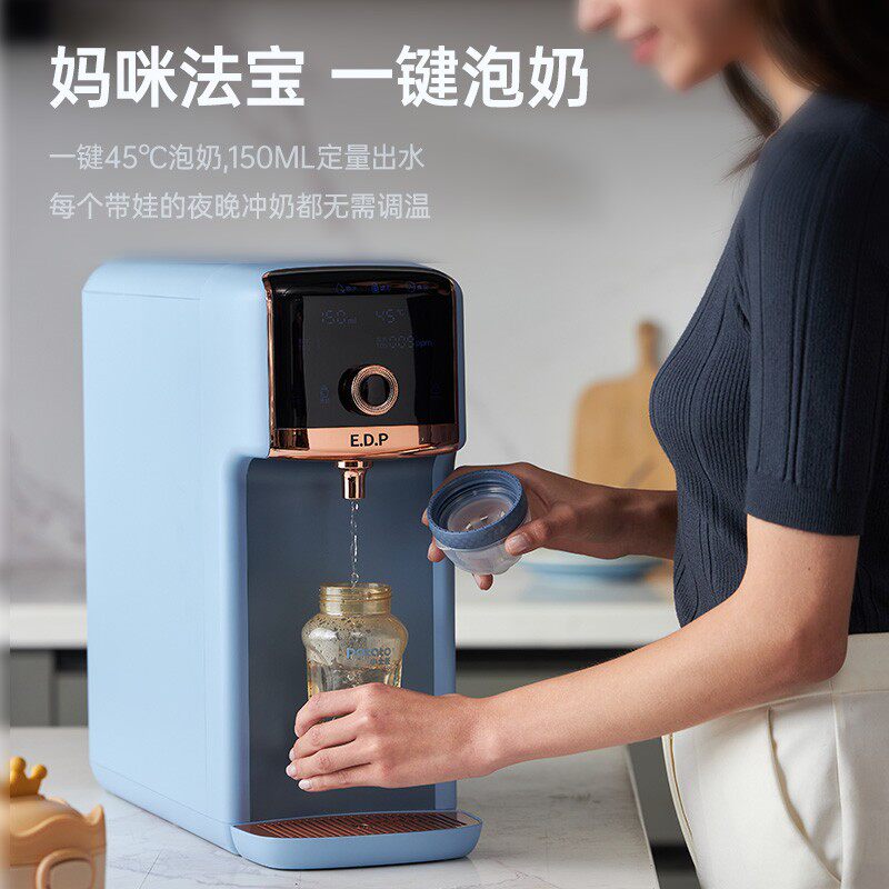 宜盾普饮水机台式小型家用智能即热净水器反渗透免安装净饮一体机,淘宝优惠券,粉丝福利购,淘宝优惠卷