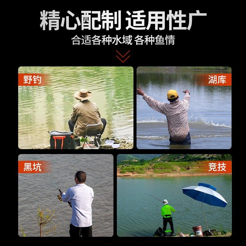 罗非小药特浓黑水酱钓鱼小药添加剂专用黑坑野钓大罗非回锅滑口,淘宝优惠券,粉丝福利购,淘宝优惠卷