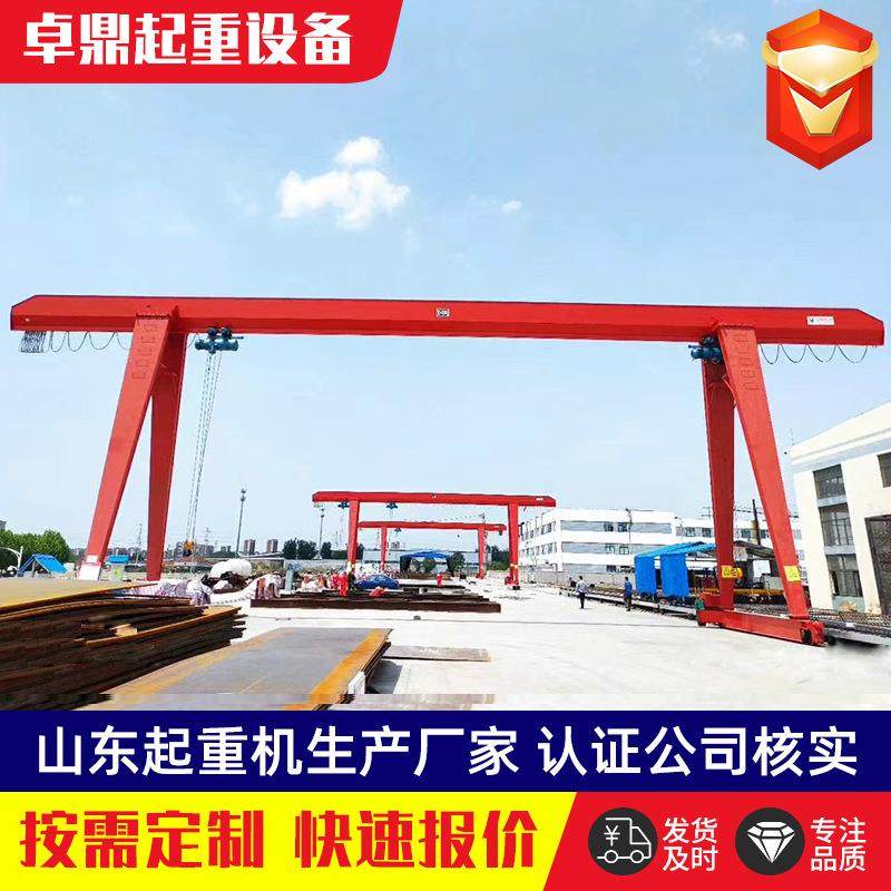 龙门吊起重机源头工厂室外码头门式起重机工业用遥控全包厢龙门吊,淘宝优惠券,粉丝福利购,淘宝优惠卷