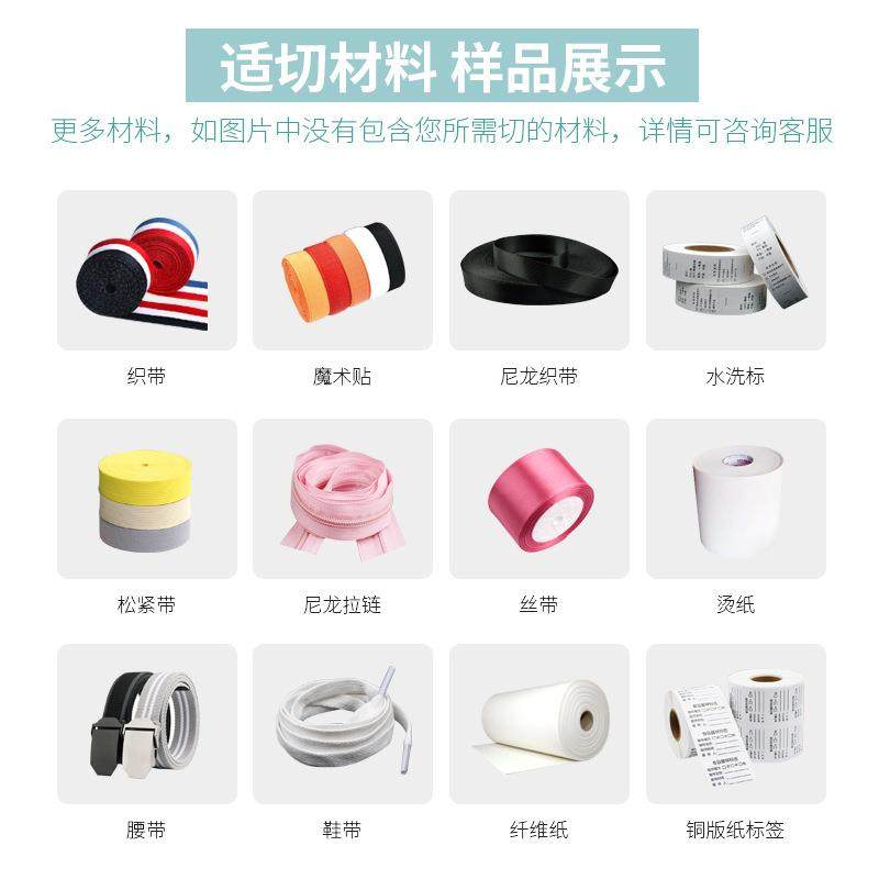 全自动裁切打孔一体机 水洗标铜版纸打孔机 丝带腰带魔术贴冲孔机,淘宝优惠券,粉丝福利购,淘宝优惠卷