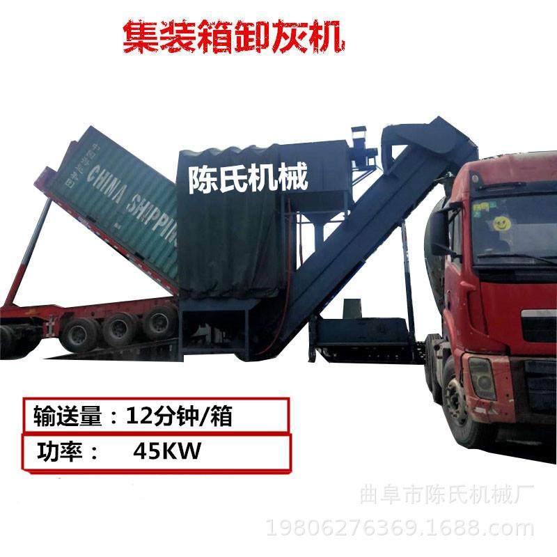 矿粉集装箱卸灰输送机 移动式集装箱输送机散灰运输集装箱拆箱机,淘宝优惠券,粉丝福利购,淘宝优惠卷