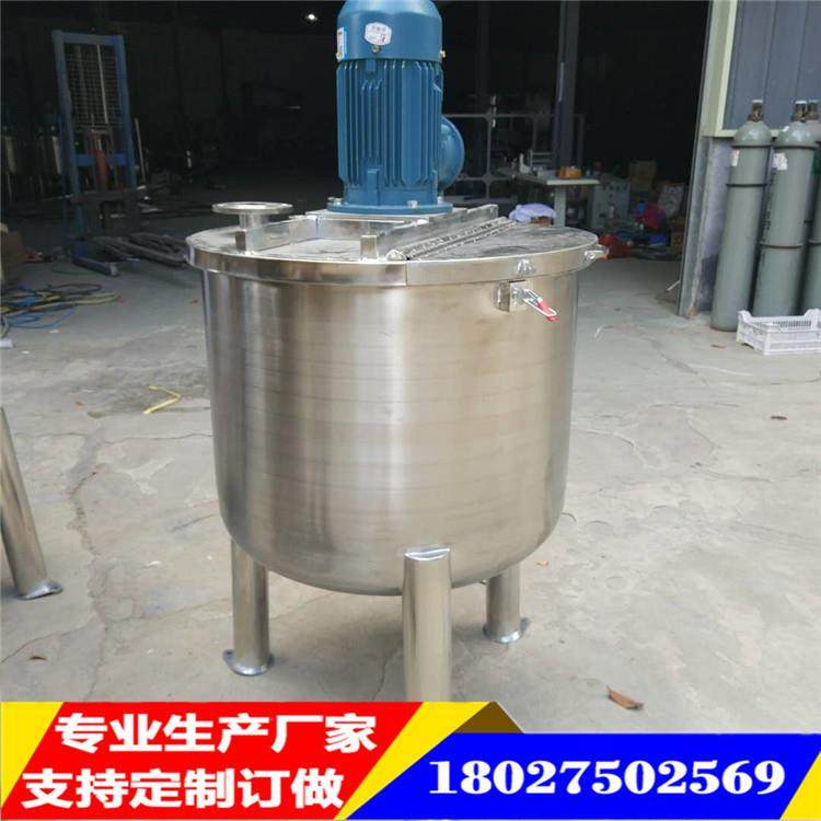 非标定制AB胶水不锈钢搅拌罐 脱模剂高速分散机 硅油电加热混合,淘宝优惠券,粉丝福利购,淘宝优惠卷