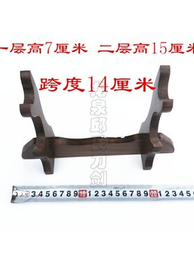 单层黑色小号刀架 实木小款剑架 小刀剑剑托立式摆式架子二层三层