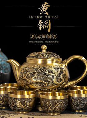 龙年新款【礼盒装一壶八杯加底座】高档龙纹茶壶酒壶复古龙凤壶摆