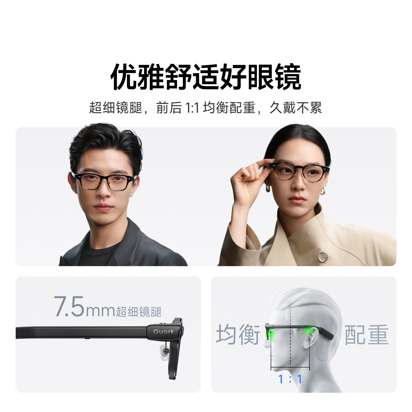 夸克AI眼镜S1智能眼镜双目显示超级夜景导航翻译提词千问AI对话助手运动相机拍照夸克眼镜s1,淘宝优惠券,粉丝福利购,淘宝优惠卷
