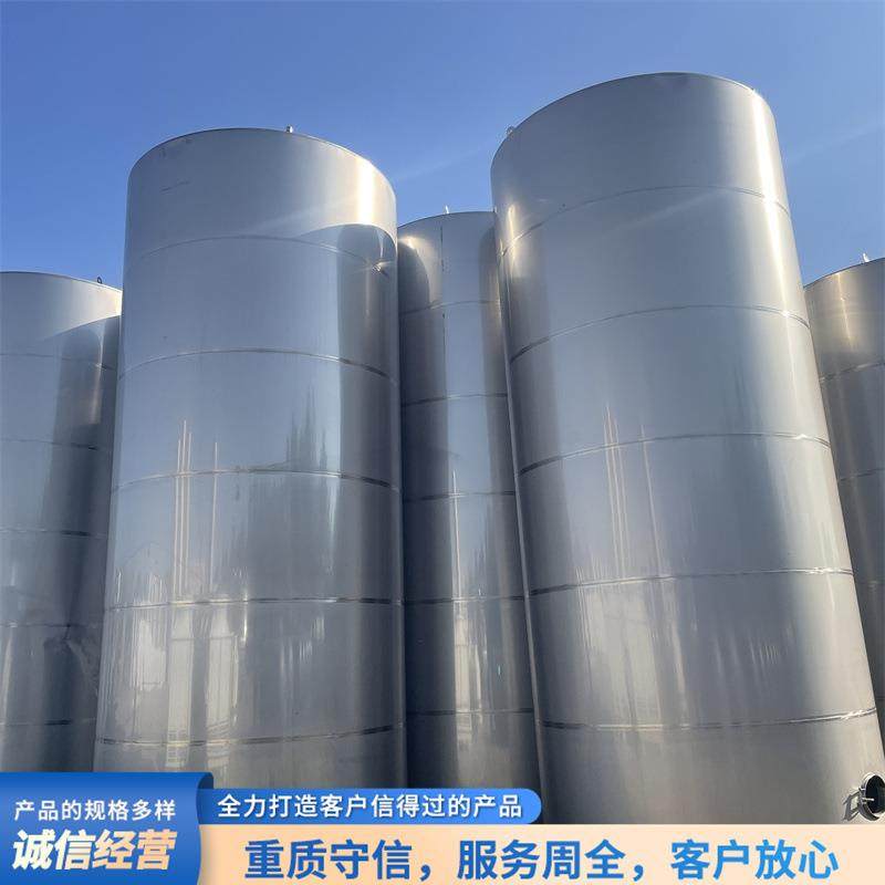 二手工业原料储存罐 化工储存罐 80立方米储罐,淘宝优惠券,粉丝福利购,淘宝优惠卷