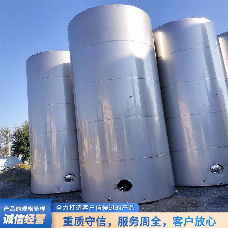 二手工业原料储存罐 化工储存罐 80立方米储罐,淘宝优惠券,粉丝福利购,淘宝优惠卷