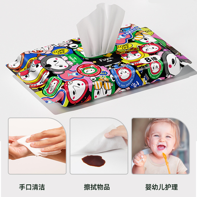 福佑EDI纯水加厚婴幼儿手口湿巾
