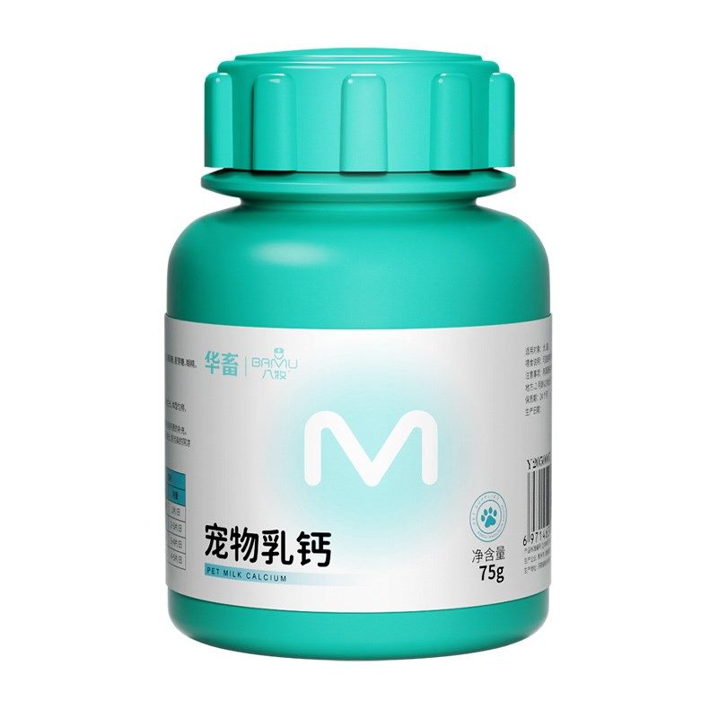 狗狗钙片猫咪补钙健骨大中幼小型犬金毛泰迪折耳猫宠物专用乳钙片,淘宝优惠券,粉丝福利购,淘宝优惠卷