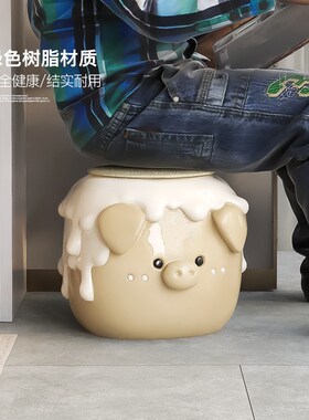 奶油风小猪落地摆件家用入户门口换鞋凳鞋柜旁小矮凳客厅沙发边几