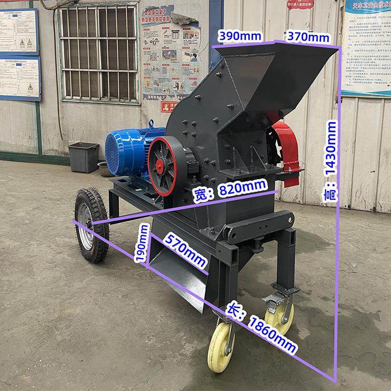 移动破碎站 移动锤式破碎机 垃圾处理设备 锤式破碎机打碎机 锤破,淘宝优惠券,粉丝福利购,淘宝优惠卷