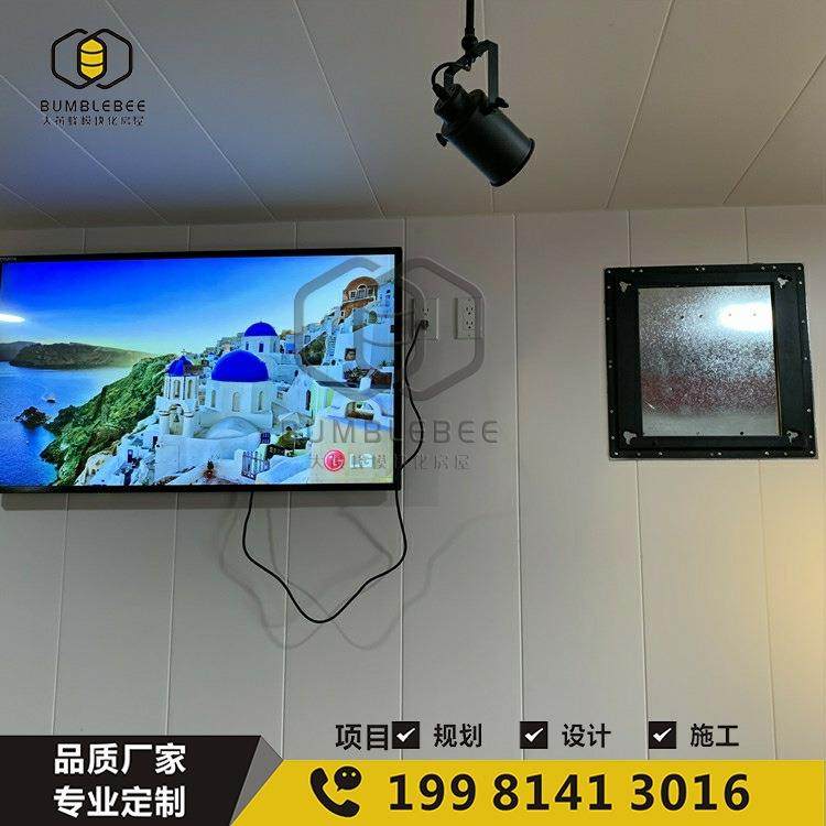 成都集装箱房屋设计规划民宿农庄商铺美食店铺办公室景区厕所酒店,淘宝优惠券,粉丝福利购,淘宝优惠卷