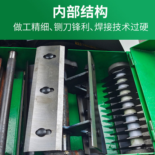 新型补贴铡草揉丝机家用小型养殖切草机干湿两用多功能铡揉粉碎机 - 图2