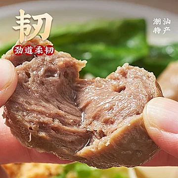 正宗潮汕牛肉丸牛筋丸250g*4袋[30元优惠券]-寻折猪