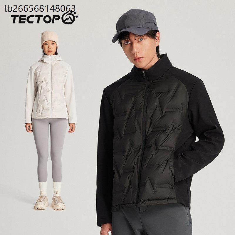 探拓户外白鸭绒轻薄羽绒服男女拼接短款外套防钻绒防水立领羽绒衣,淘宝优惠券,粉丝福利购,淘宝优惠卷
