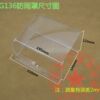 Central control attendance machine rain cover, video doorbell attendance access control rain cover, waterproof cover, attendance machine protection box