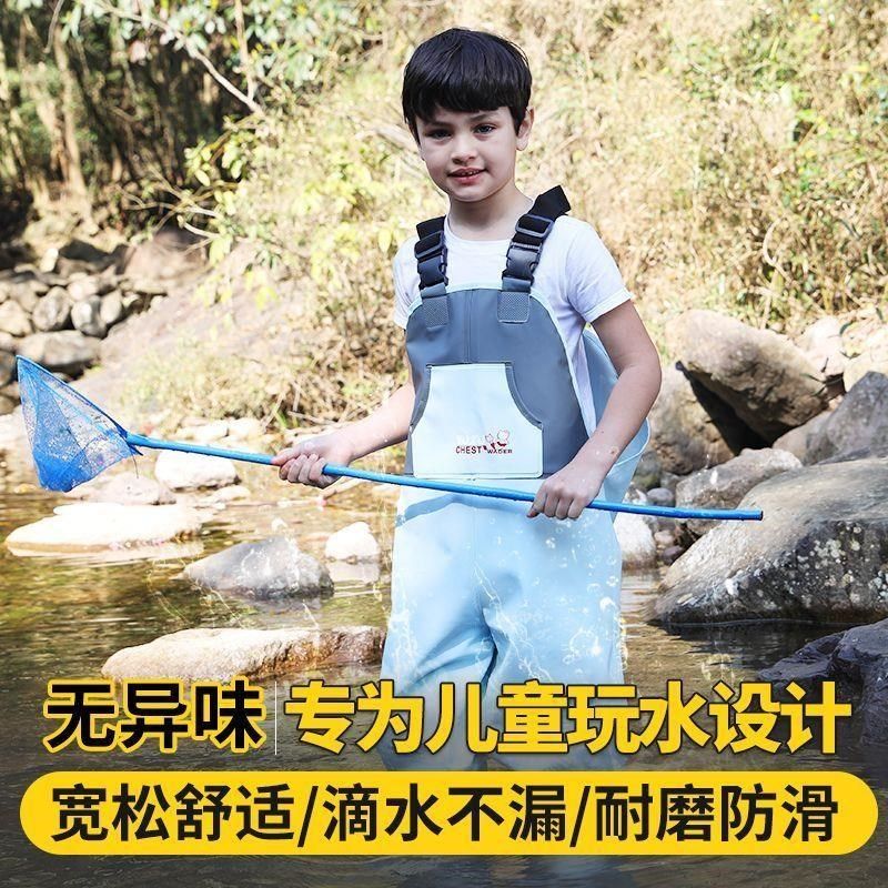 夏季玩水装备渔达人儿童下水裤玩水服舒适连体防水衣小孩男女沙,淘宝优惠券,粉丝福利购,淘宝优惠卷