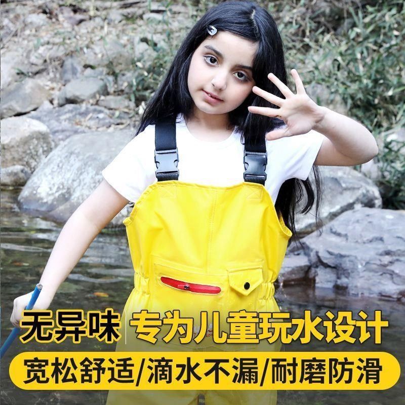 夏季玩水装备渔达人儿童下水裤玩水服舒适连体防水衣小孩男女沙,淘宝优惠券,粉丝福利购,淘宝优惠卷